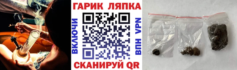 ГАШ hashish  Заринск 