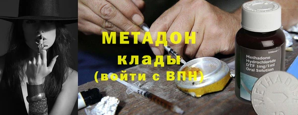 мефедрон Алексеевка