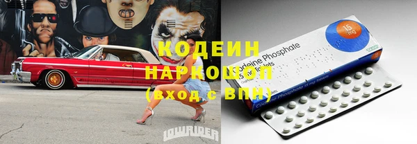 mdpv Абинск
