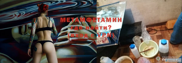 mdpv Абинск