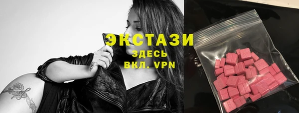 MESCALINE Абаза