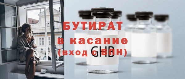 MESCALINE Абаза