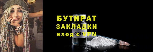 MESCALINE Абаза