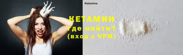 MESCALINE Абаза
