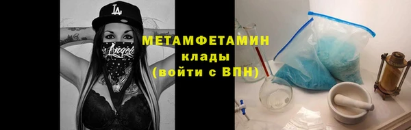 MESCALINE Абаза