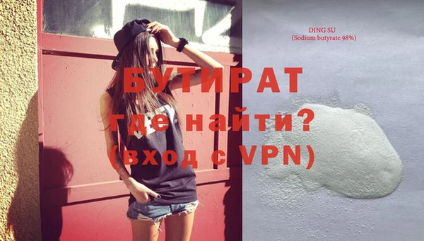 ПСИЛОЦИБИНОВЫЕ ГРИБЫ Абдулино