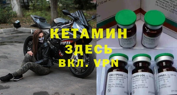 MESCALINE Абаза