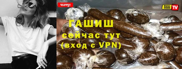 ПСИЛОЦИБИНОВЫЕ ГРИБЫ Абдулино