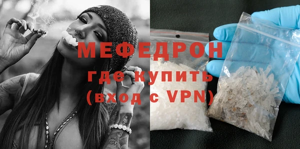 MESCALINE Абаза