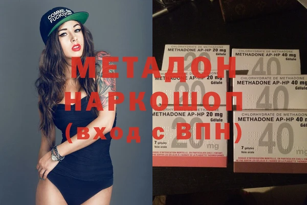 мефедрон Алексеевка