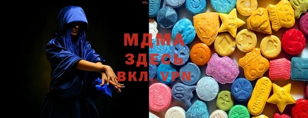 MESCALINE Абаза