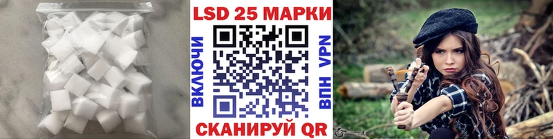 Лсд 25 экстази ecstasy  Заринск 