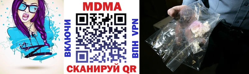 МДМА VHQ  Заринск 