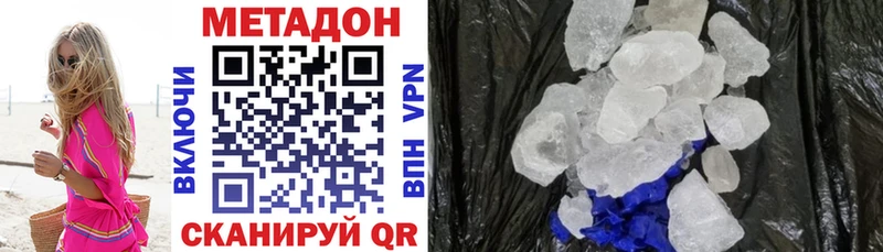 хочу   Заринск  Метадон мёд 