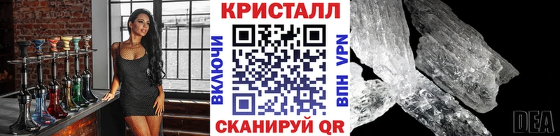 МЕТАМФЕТАМИН витя  kraken зеркало  Заринск 