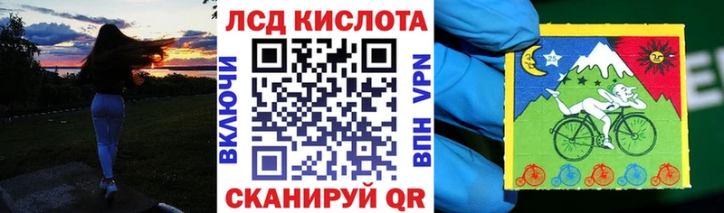 купить закладку Заринск Наркотические марки 1500мкг