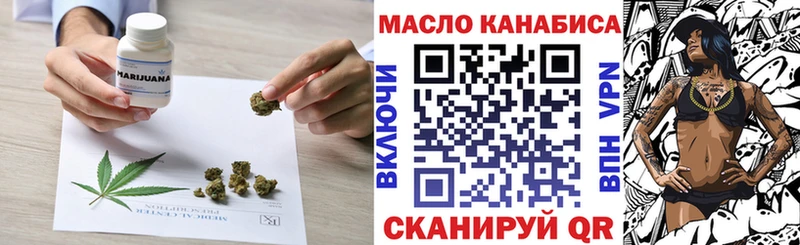 ТГК концентрат  мега ТОР  Заринск 