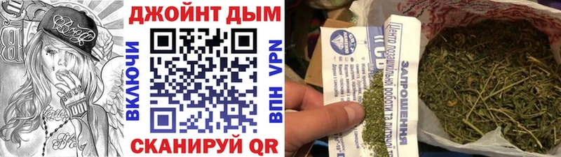 Конопля сатива  Заринск 